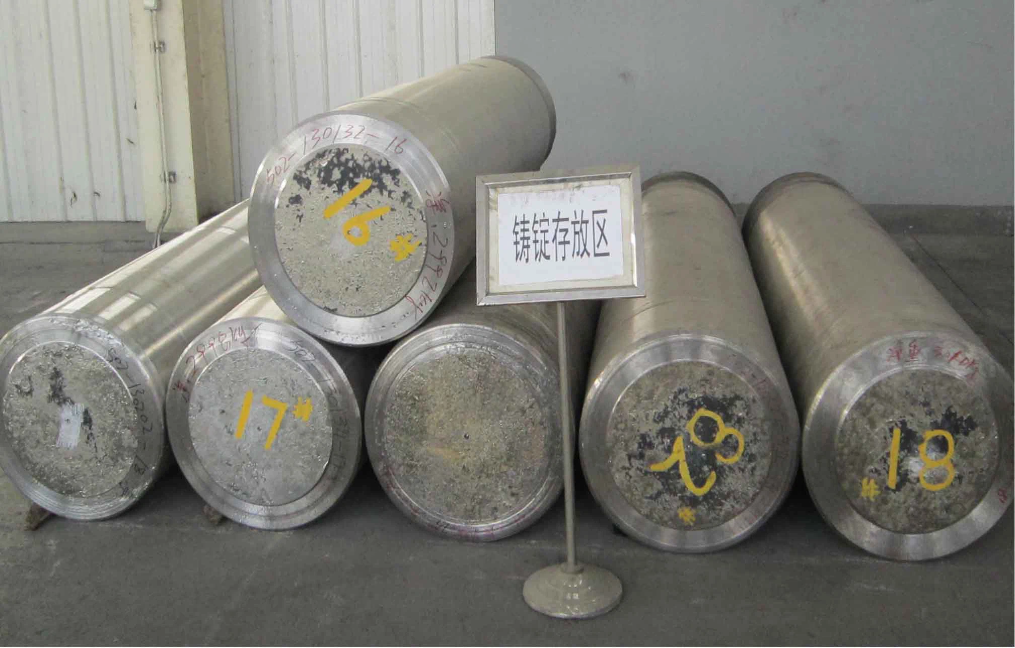 Titanium ingot supplier
