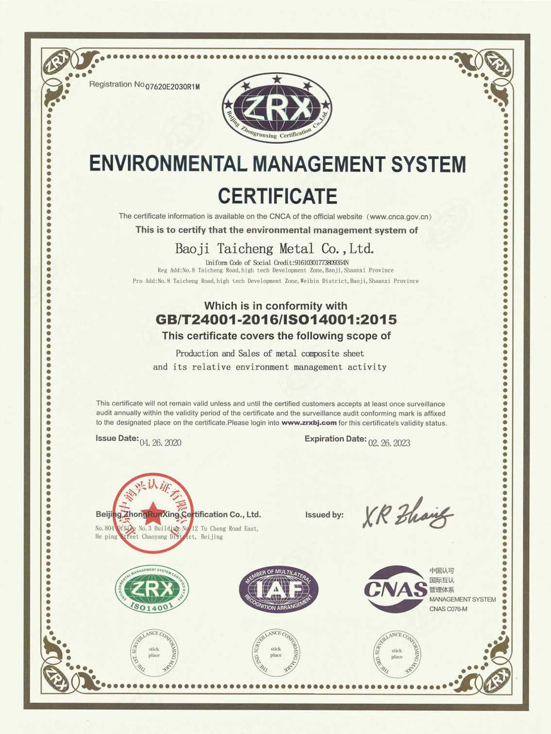 certificate 1